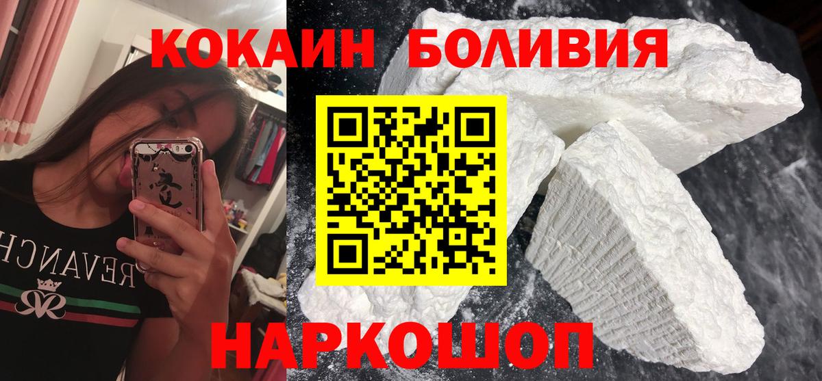 Алейск  купить   Вход с VPN  КОКАИН  Cocaine 98%  Cocaine 98% 