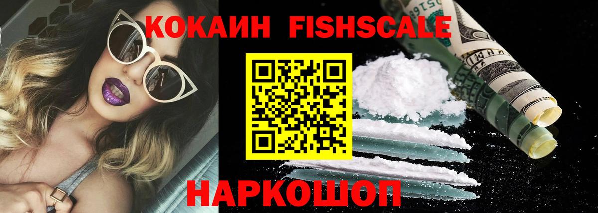 Кокаин Боливия Алейск