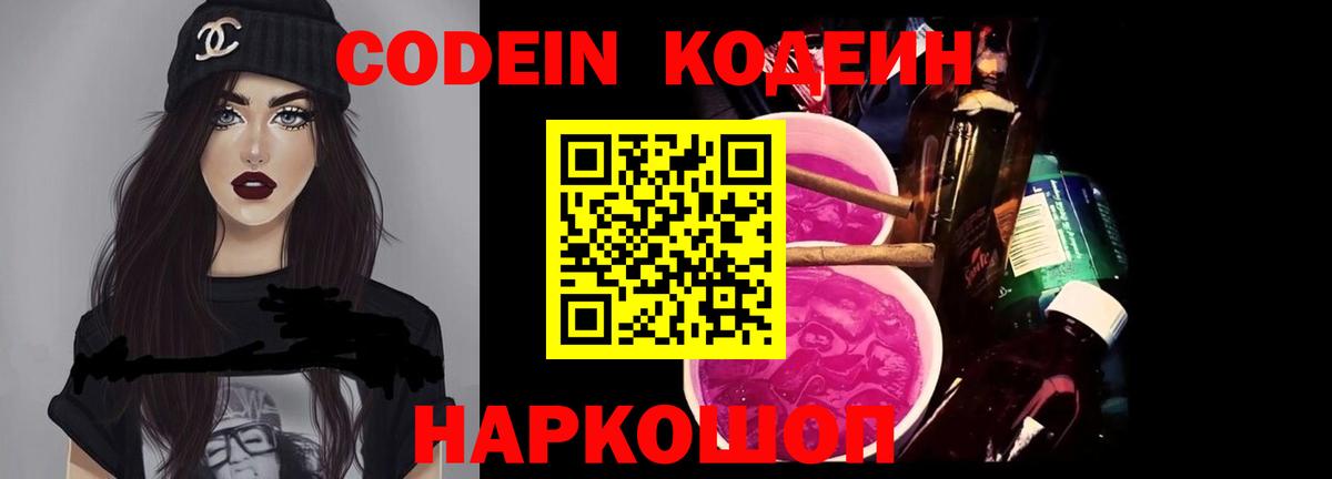 МДМА  Cocaine  Лсд 25  Вход с VPN  Канабис  Гашиш  Алейск  Мефедрон  