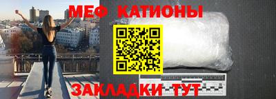 MDMA Premium VHQ Абакан