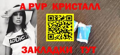 мдпв Красноармейск