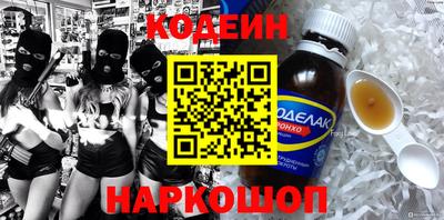 Альфа ПВП Абинск