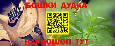 каннабис Азнакаево