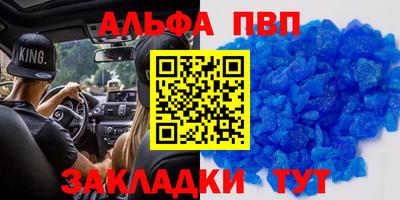 каннабис Азнакаево