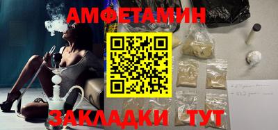 MDMA Premium VHQ Абакан