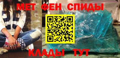 MDMA Premium VHQ Абакан