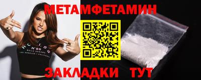 каннабис Азнакаево