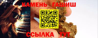 каннабис Азнакаево