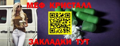 MDMA Premium VHQ Абакан