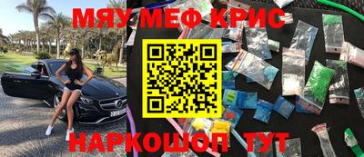 MDMA Premium VHQ Абакан