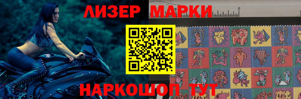 Лсд 25 экстази  Вход с VPN  Алейск  ЛСД экстази ecstasy 