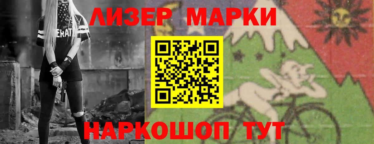 Лсд 25 экстази кислота Алейск
