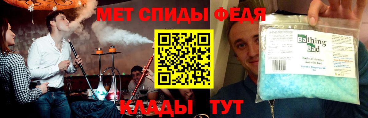 Первитин кристалл Алейск