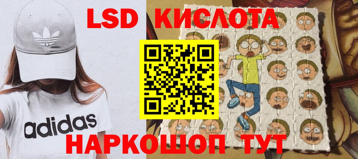 Марки NBOMe 1,8мг  Марки NBOMe 1,8мг  Алейск  купить закладку  Вход с VPN  Наркотические марки 